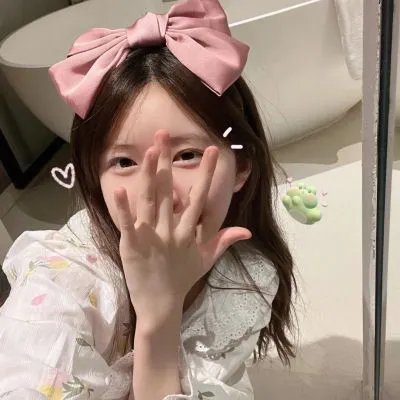 我就是这般女子
